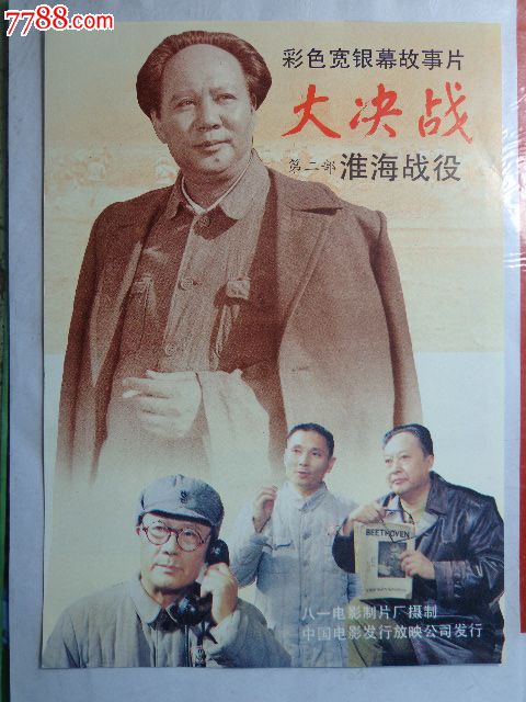 卡通枫叶简笔画图片大全